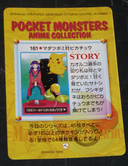 Japanese Pokemon Bandai Carddass Anime Collection #181 Bulbasaur Pikachu (1999) - Image 2