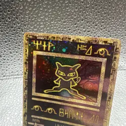 Ancient Mew Holo Pokemon: The Movie 2000 Promo Card - Image 3