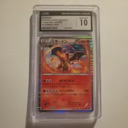 2012 Pokemon Japanese First Edition Charizard Holo 012/059 CGC 10 **POP 5** - Image 1