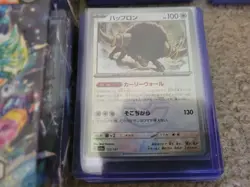 Huge Lot Of Pokemon - Stellar Crown, Terastal Festival, Stellar Miracle - Image 4