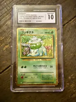 Pokemon TCG Bulbasaur 001/032 Holo JP TCG Classic Venusaur&Lugia ex Deck CGC 10 - Image 1