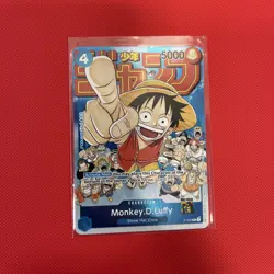 ONE PIECE: Monkey.D.Luffy P-033 Vol.2 Event Promo Card Near Mint Condition NM - Image 1