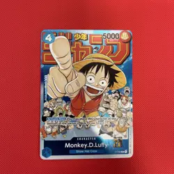 ONE PIECE: Monkey.D.Luffy P-033 Vol.2 Event Promo Card Near Mint Condition NM - Image 3