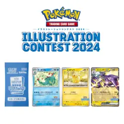 Pokemon TCG Illustration Contest 2024 Promo Cards Set of 3, Sealed - Image 2