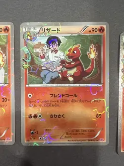 Charizard Charmeleon Charmander Pokekyun Collection LP Japanese Pokemon Card - Image 4