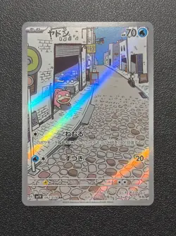 Slowpoke 082/078 AR Violet ex sv1V Pokemon Card Game Japanese [Near Mint] - Image 1