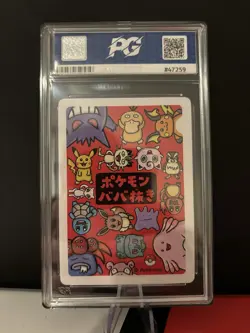 Pokemon Card PG 10 Graded Squirtle Japanese Old Maid Babanuki 2019 - Image 2