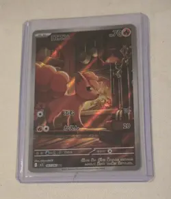 - Pack Fresh - Pokemon Card Vulpix AR 067/063 M1L Mega Brave Japanese - Image 1