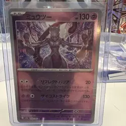 Mewtwo Poke Ball Reverse Holo 150/165 SV2a 151 Pokemon Card Japanese - Image 1