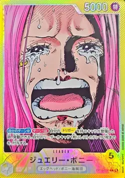 Onepiece Card Jewelry Bonney parallel L/P OP13-100 op13 Inherited Wills Japanese - Image 1