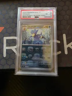 PSA 10 Golduck Master Ball Mirror 055/165 SV2a Pokemon Card 151 Japanese TCG - Image 1