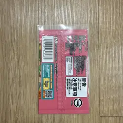 2023 Taiwan Pokemon Center Promo CHINESE Card 057/SV-P Taipei Pikachu SEALED - Image 2