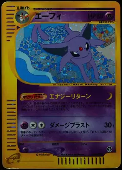 Espeon #46 HP Town With No Map Pokemon Card - Image 1