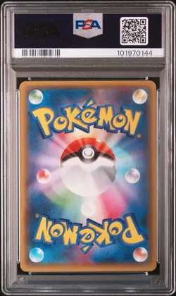 PSA 10 And9 Sequential Pokemon Japanese Charmander Charmeleon Charizard Pokekyun - Image 5