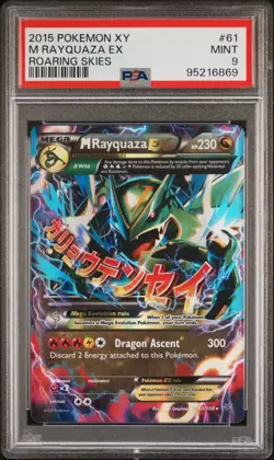 2015 POKEMON XY ROARING SKIES #61 M RAYQUAZA EX PSA 9 Mint 61/108 - Image 1