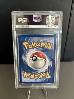 Pokemon TCG Giovanni's Gyarados Holo 5/132 Gym Challenge PSA 9 - Image 2