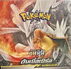THAI Pokemon Sun & Moon Double Burst Set A& B TAG TEAM GX FACTORY SEALED BOX - Image 1