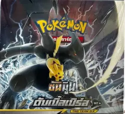 THAI Pokemon Sun & Moon Double Burst Set A& B TAG TEAM GX FACTORY SEALED BOX - Image 2