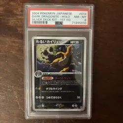 2004 POKEMON JPN SILVER DECK KIT 1ST ED #014 DARK DRAGONITE-HOLO PSA 8 - Image 1