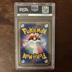2004 POKEMON JPN SILVER DECK KIT 1ST ED #014 DARK DRAGONITE-HOLO PSA 8 - Image 2