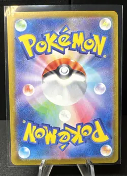 Gyarados 130/165 Near Mint Pokeball Reverse Holo 151 Japanese Pokemon SV2a 2023 - Image 2