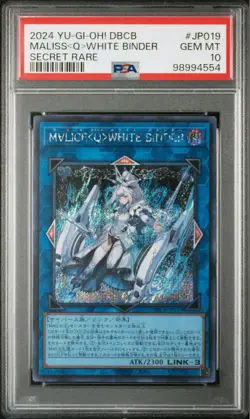 PSA10 MALICE Red Ransom White Binde YU-GI-OH! 2024 Japanese from Japan GEM MINT - Image 2