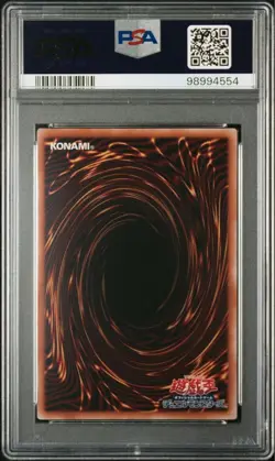 PSA10 MALICE Red Ransom White Binde YU-GI-OH! 2024 Japanese from Japan GEM MINT - Image 3