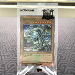 Blue-Eyes White Dragon TD02-JP001 Tokyo Dome Promo Secret Rare Yugioh (Sealed) - Image 1