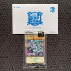 Blue-Eyes White Dragon TD02-JP001 Tokyo Dome Promo Secret Rare Yugioh (Sealed) - Image 2