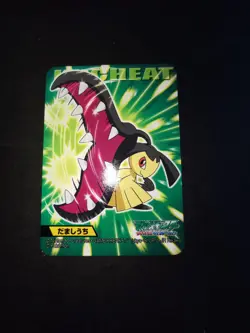 Mawile 299 Pokemon Kids Card Mini Japanese Bandai - Image 1