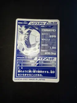 Registeel 334 Pokemon Kids Card Mini Japanese Bandai - Image 2
