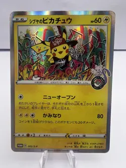 Pokemon Card Shibuya's Pikachu 002/S-P Shibuya Pokemon Center Promo Japanese - Image 1