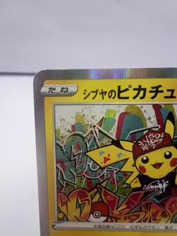 Pokemon Card Shibuya's Pikachu 002/S-P Shibuya Pokemon Center Promo Japanese - Image 2