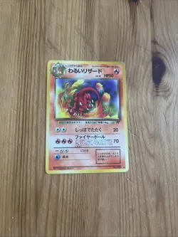 Pokemon card Japanese Dark Charmeleon Team Rocket No.005. LP+ - Image 1
