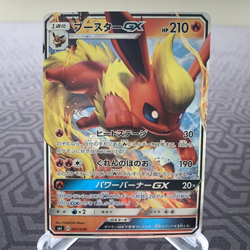 Flareon GX 001/038 Holo smI Japanese Pokemon Card - MP - Image 1