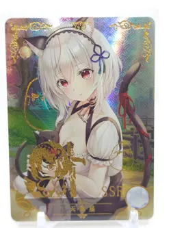 Goddess Story - Anime Waifu SSR Trading Card - 5M05 - Sirius - Image 1