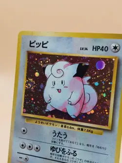 Clefairy Holo Rare Japanese Base Set No. 35 Pokemon Card - 1996 SWIRL - Image 2