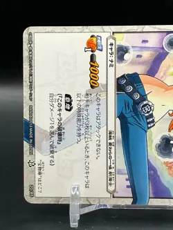 Nami ONE PIECE Miracle Battle Carddass Cards TCG Japanese Anime Bandai 2012 - Image 3