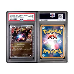 2012 POKEMON JPN B&W PROMO POKEMON + NOBUNAGA'S AMBITION RAYQUAZA-HOLO PSA 10 - Image 1