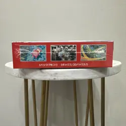 151 Japanese Booster Box SV2a Scarlet Violet Pokemon TCG *US Seller**SEALED/NEW* - Image 5