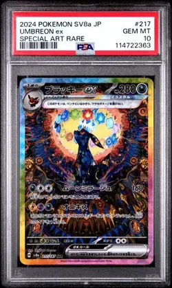 Pokemon PSA 10 Umbreon ex 217/187 SV8a Terastal Festival Special Art Rare JPN - Image 1