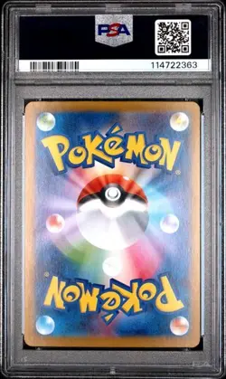 Pokemon PSA 10 Umbreon ex 217/187 SV8a Terastal Festival Special Art Rare JPN - Image 2