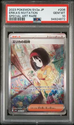 Pokemon TCG 151 Japanese Erika’s Invitation SAR 206/165 PSA 10 Gem Mint - Image 1