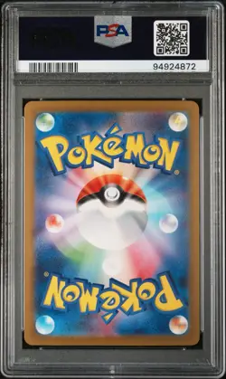 Pokemon TCG 151 Japanese Erika’s Invitation SAR 206/165 PSA 10 Gem Mint - Image 2