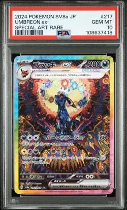 Pokemon PSA 10 Umbreon ex 217/187 SV8a Terastal Festival Special Art Rare JPN - Image 1