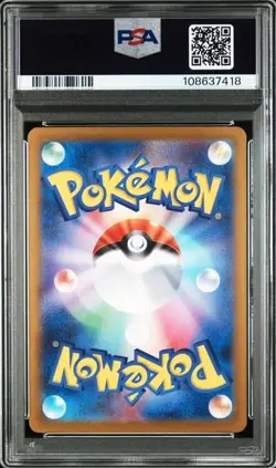 Pokemon PSA 10 Umbreon ex 217/187 SV8a Terastal Festival Special Art Rare JPN - Image 2