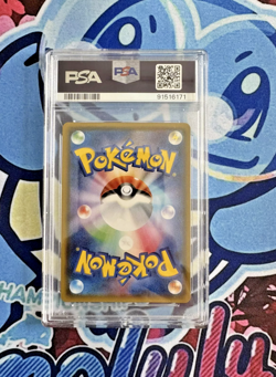 PSA 10 Shining Celebi 004/072 Shining Legends SM3+ Japanese Pokemon - Image 2