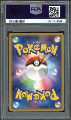 Regice Gold Star Pokemon 2005 Holo Mirage Forest 1st ED Japanese 033/086 PSA 10 - Image 2