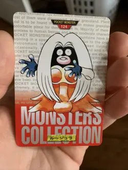 Jynx Carddass Bandai Monsters Collection Red #124 Near Mint Pokemon Card - Image 1