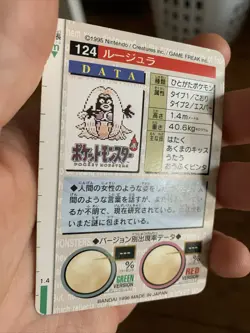 Jynx Carddass Bandai Monsters Collection Red #124 Near Mint Pokemon Card - Image 4